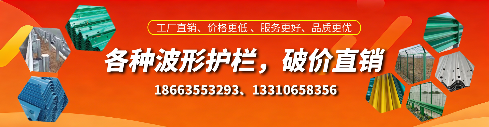 德宏波形护栏厂家